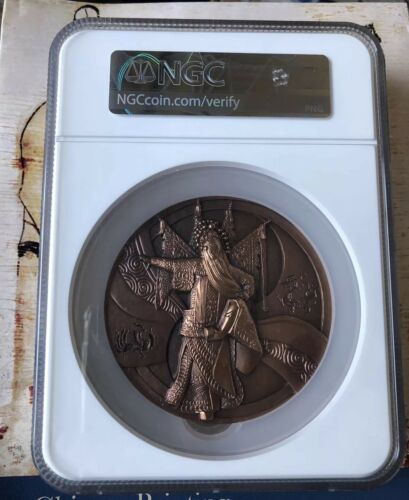 2017 China Peking Opera Jiangwei Copper medal 80MM COA colorized NGC MS69 - Fresh Stock Dated February 2026