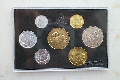 China 1985 Great Wall Coins Set (With Goat Medal) - Fresh Stock Dated February 2026