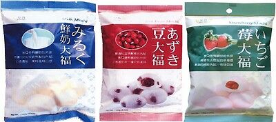 Royal Family Daifuku Japanese Mochi Rice Cake Snack Dessert (1,3, 6 or 12 packs) - Fresh Stock Dated December 2025