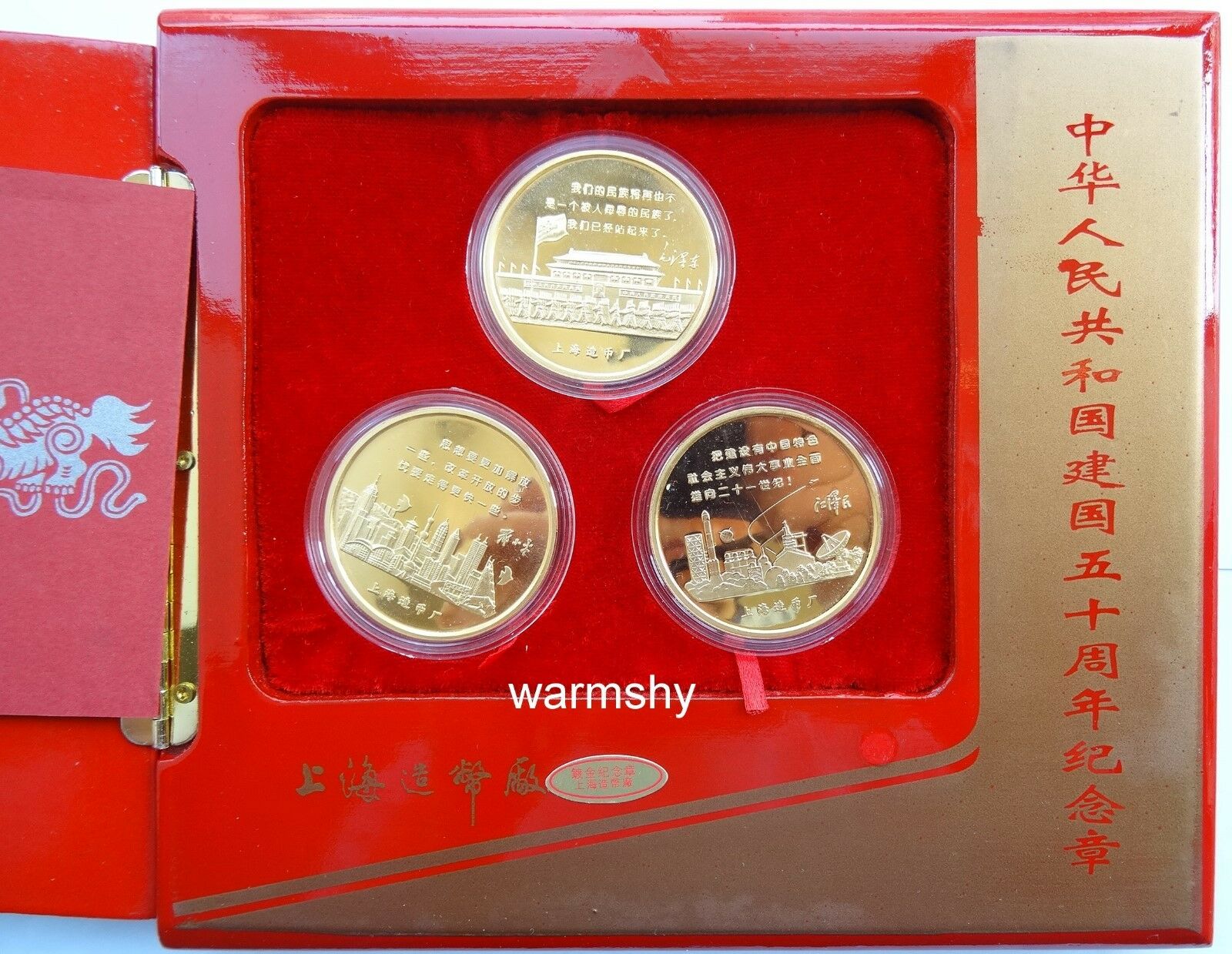 China 1999 Shanghai Mint PRC 50TH Anniversary Gold Plated Brass Medal 3 PCS - Fresh Stock Dated February 2026