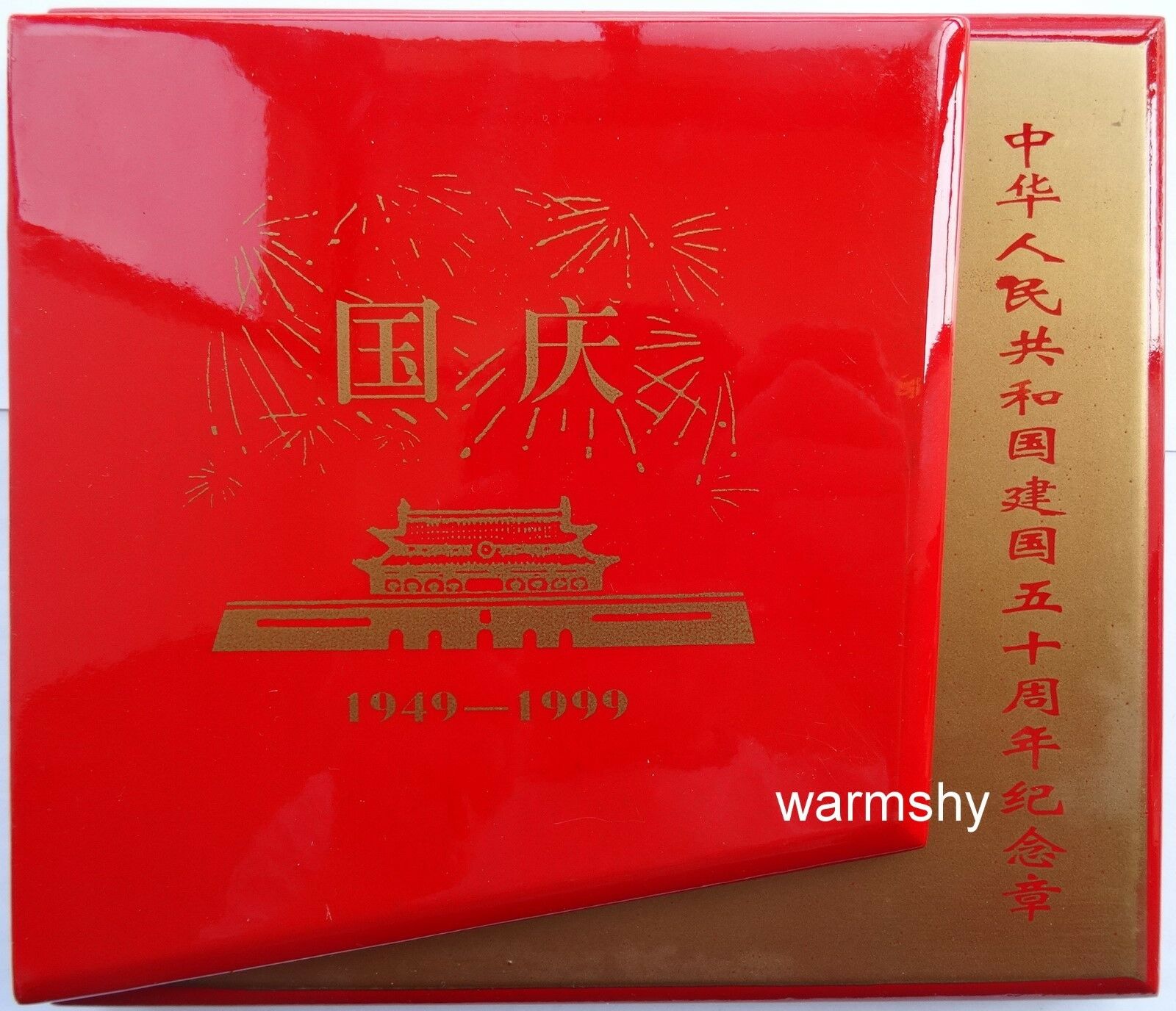 China 1999 Shanghai Mint PRC 50TH Anniversary Gold Plated Brass Medal 3 PCS - Fresh Stock Dated February 2026