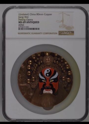 2017 China Peking Opera Jiangwei Copper medal 80MM COA colorized NGC MS69 - Fresh Stock Dated February 2026