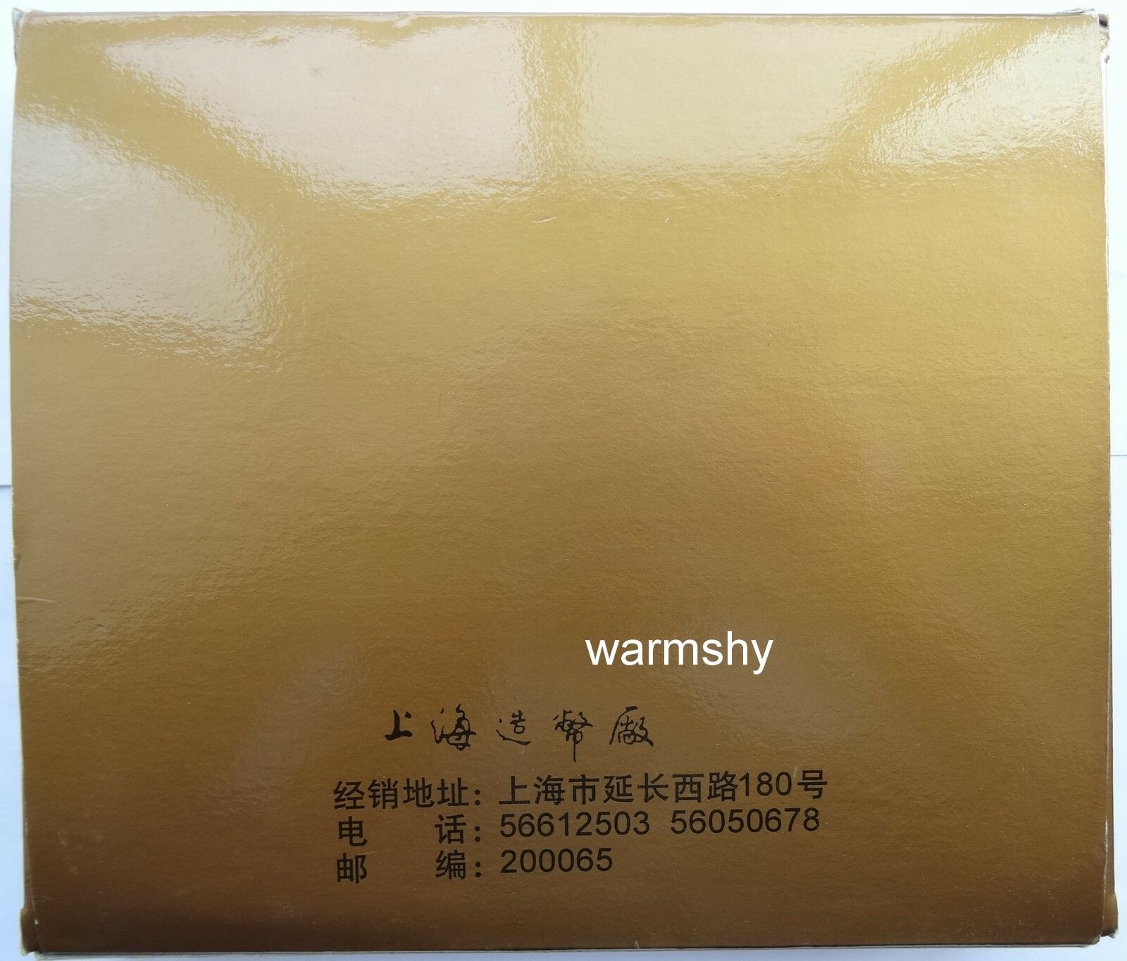 China 1999 Shanghai Mint PRC 50TH Anniversary Gold Plated Brass Medal 3 PCS - Fresh Stock Dated February 2026