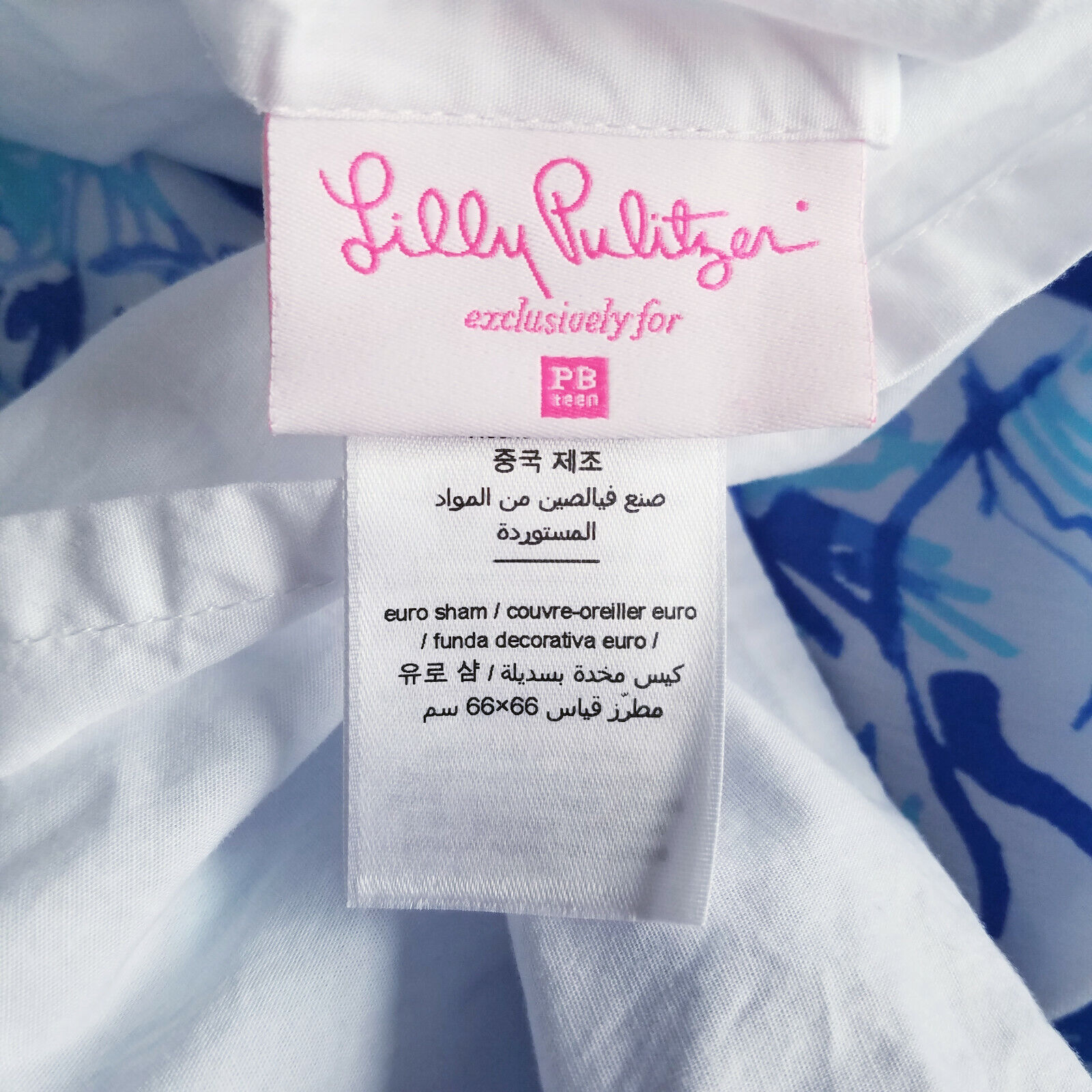 Pottery Barn Teen Lilly Pulitzer Elephant Appeal Euro Sham Ikat Blue Gold - Fresh Stock Dated February 2026