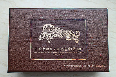 China 2014 Gold + Silver Coins Set - The Chinese Bronze Ware (3rd) - Fresh Stock Dated February 2026