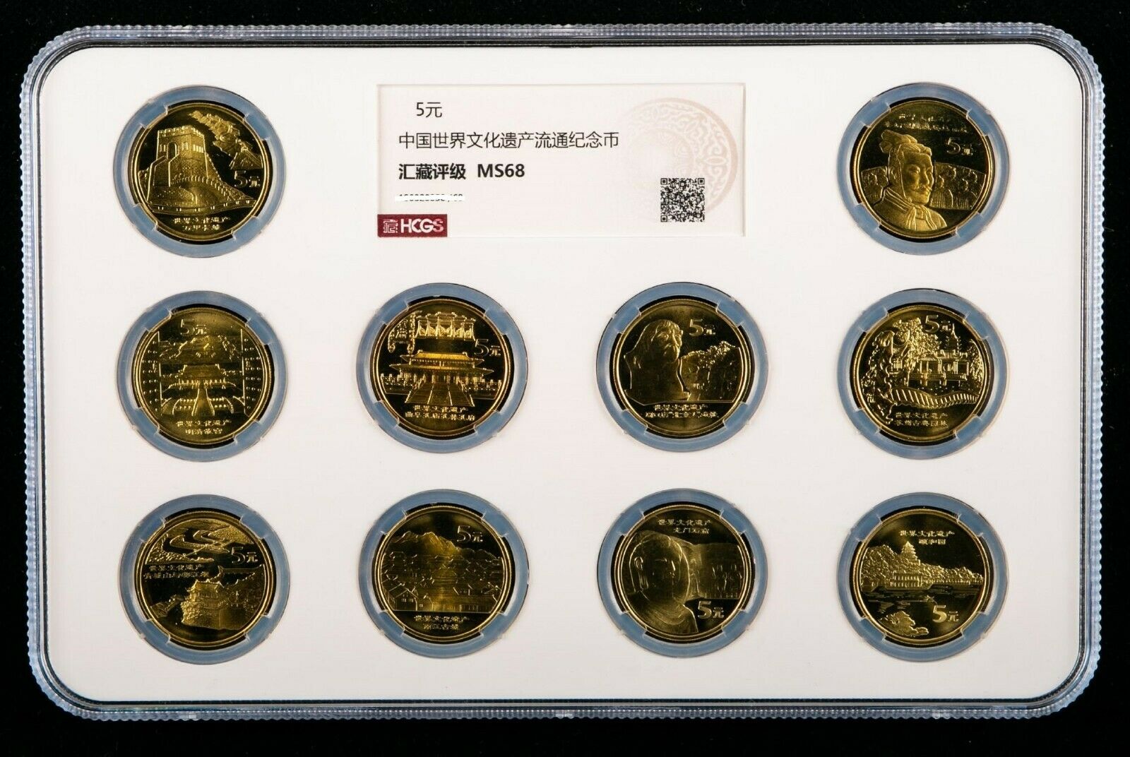 2002-2006 China World Heritages - A Complete Set of 10 Coins - Heritage - Fresh Stock Dated February 2026