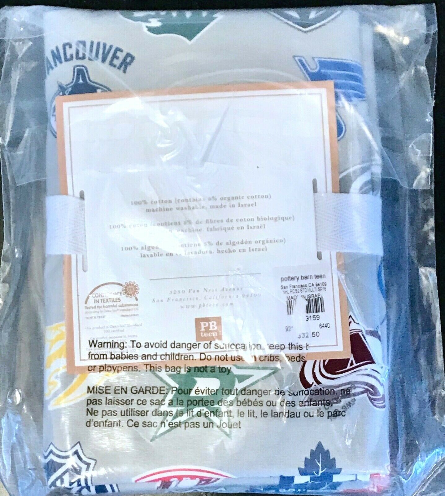 POTTERY BARN PB TEEN SET OF TWO (2) PILLOW CASES STANDARD NHL HOCKEY 100% COTTON - Fresh Stock Dated December 2025