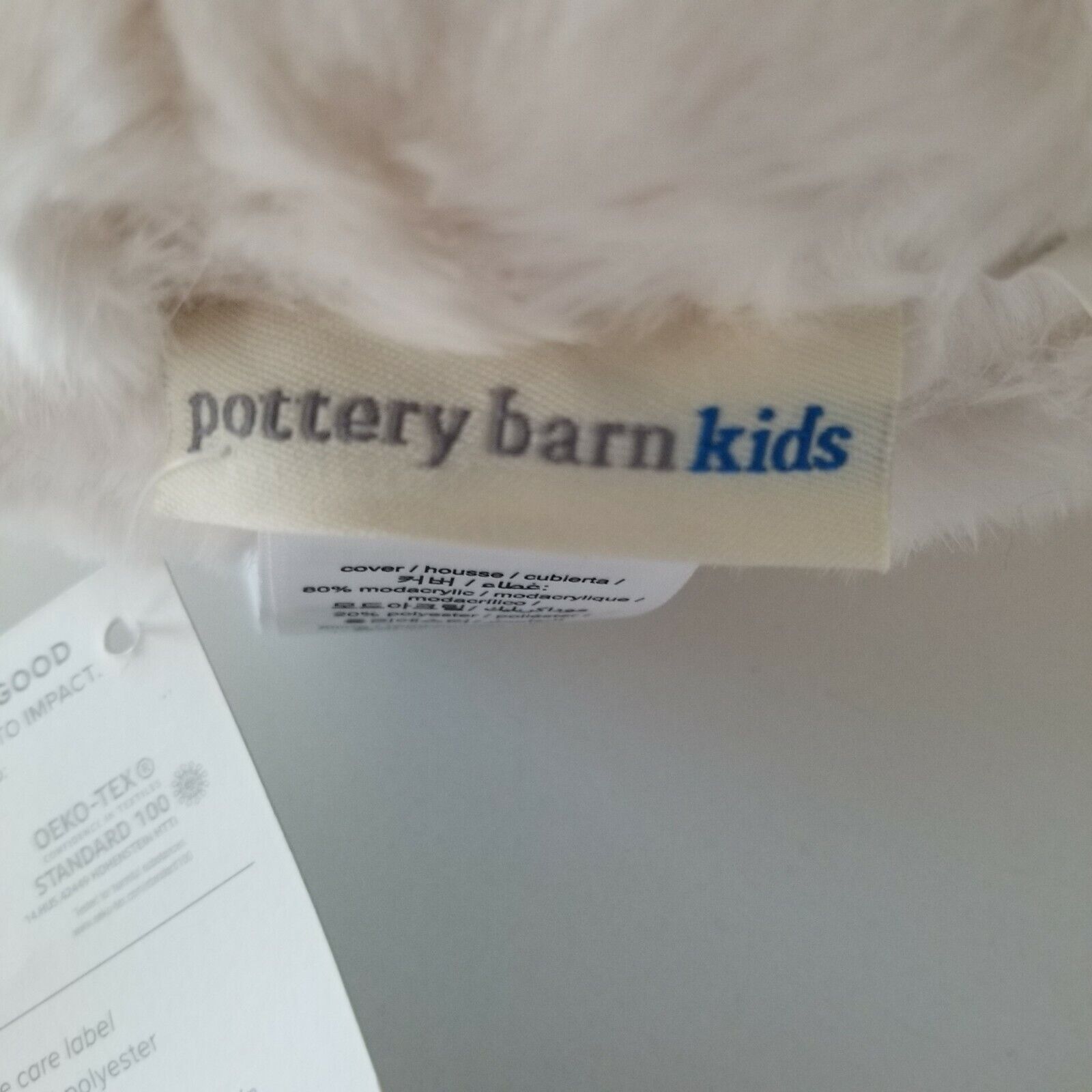Pottery Barn Teen/Kids  Faux Fur Heart Pillow  14