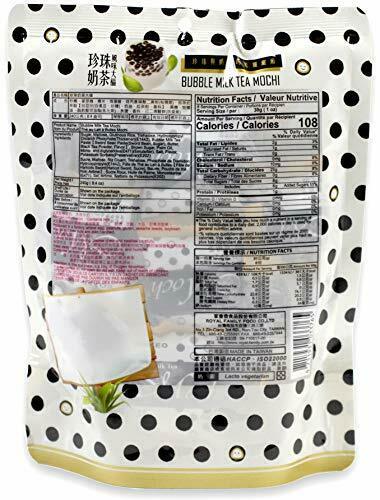 Royal Family Tapioca Pearl Milk Tea Mochi Taiwanese Japanese Rice Cake Dessert - Fresh Stock Dated December 2025