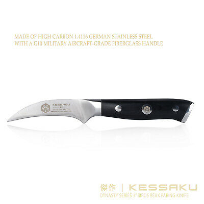 Kessaku Bird's Beak Paring Knife -Dynasty Series- German HC Steel, G10, 3-Inch - Fresh Stock Dated December 2025