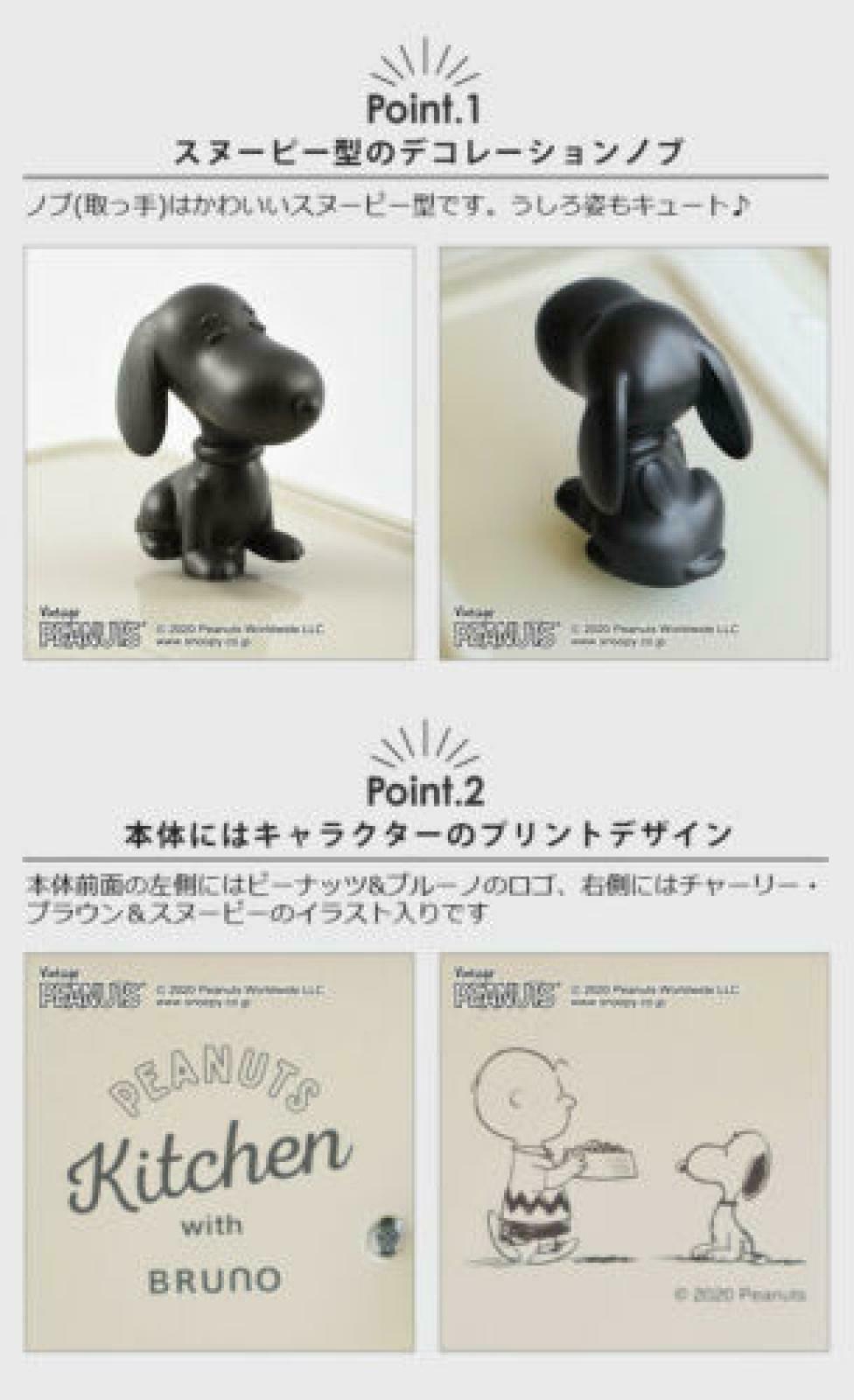 BRUNO Snoopy Compact Hot Plate Peanuts 4pics, 3 Plates + Ceramic Coat Pan - Fresh Stock Dated December 2025