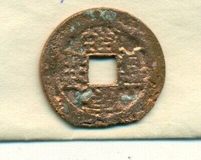 CASH COIN from CHINA -  KANG HSI DYNASTY KWANTANG PROV. (1662 to 1722 A.D.) #3 - Fresh Stock Dated February 2026