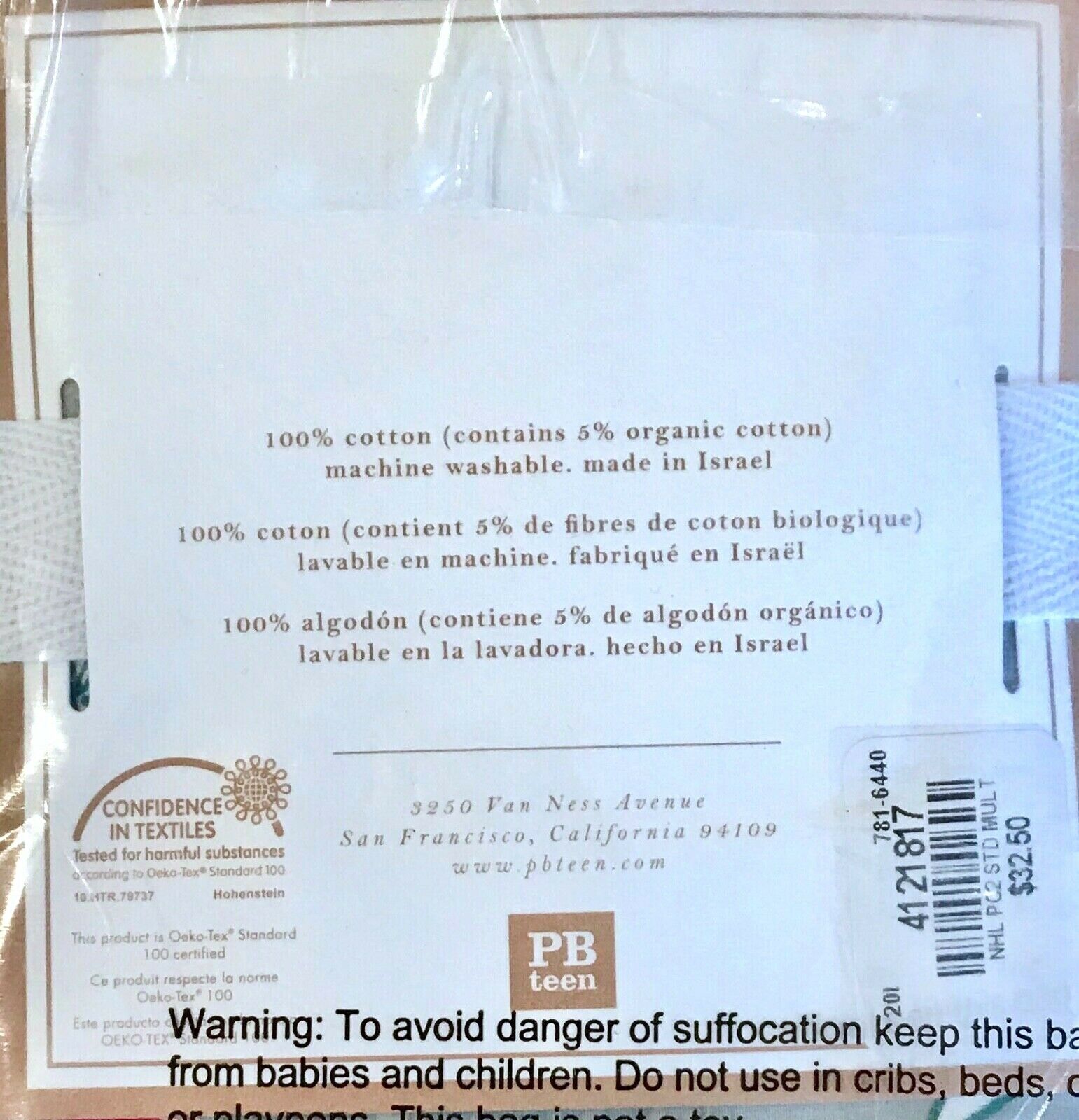 POTTERY BARN PB TEEN SET OF TWO (2) PILLOW CASES STANDARD NHL HOCKEY 100% COTTON - Fresh Stock Dated December 2025