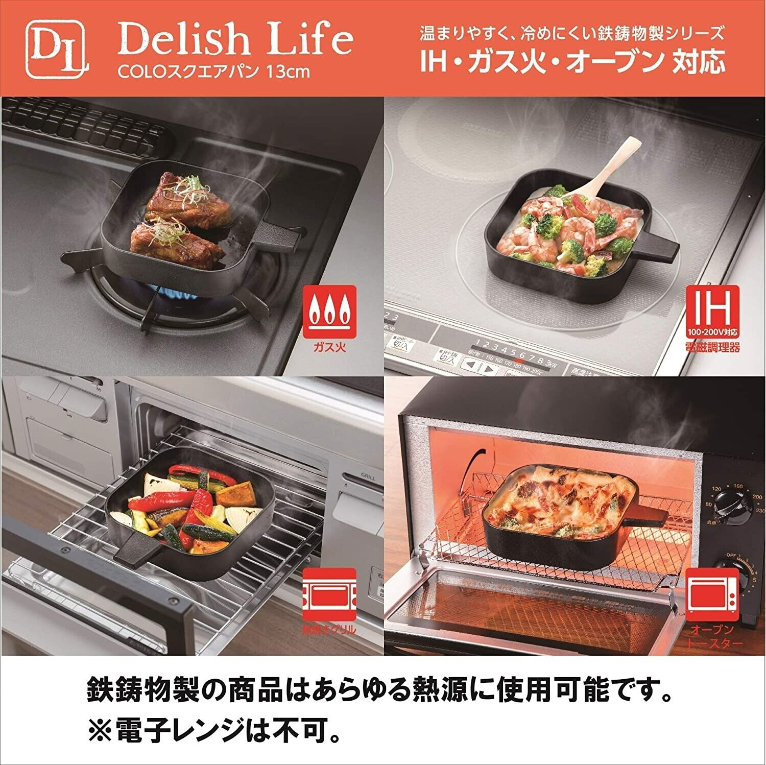 Ishigaki Sangyo Iron Casting Square Bread Stove Set Outdoor Black Japan - Fresh Stock Dated February 2026