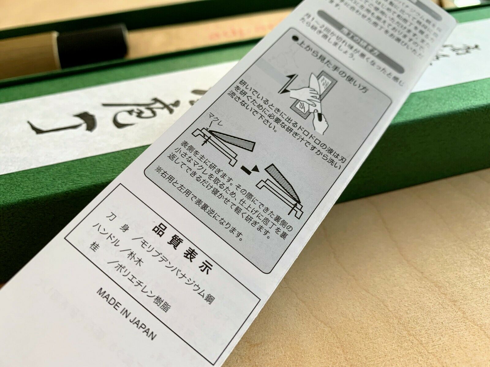 Japanese Yanagiba Knife by Fuji Cutlery MADE IN JAPAN - FREE US SHIPPING - Fresh Stock Dated December 2025