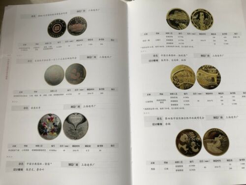 1979-2020 Modern Chinese Brass/Copper Coin medals Catalogue 452pages - Fresh Stock Dated February 2026