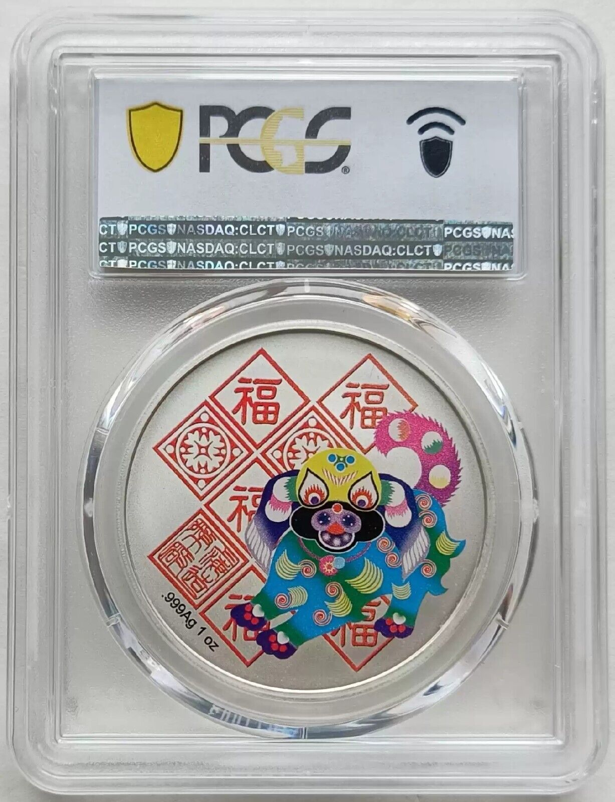 PCGS MS70 China 2006 Lunar Dog Zodiac Year Color Silver Medal 1oz COA - Fresh Stock Dated February 2026