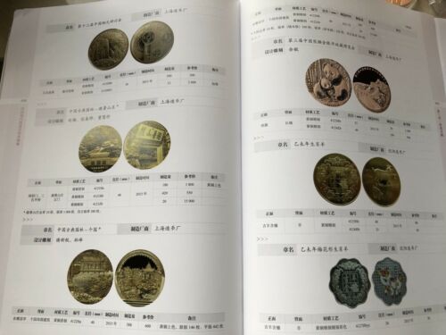 1979-2020 Modern Chinese Brass/Copper Coin medals Catalogue 452pages - Fresh Stock Dated February 2026