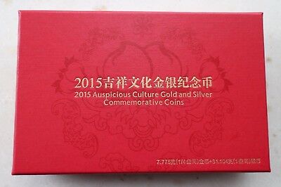 China 2015 Gold and Silver Coins Set-Chinese Auspicious Culture-Wu Fu Gong Shou - Fresh Stock Dated February 2026