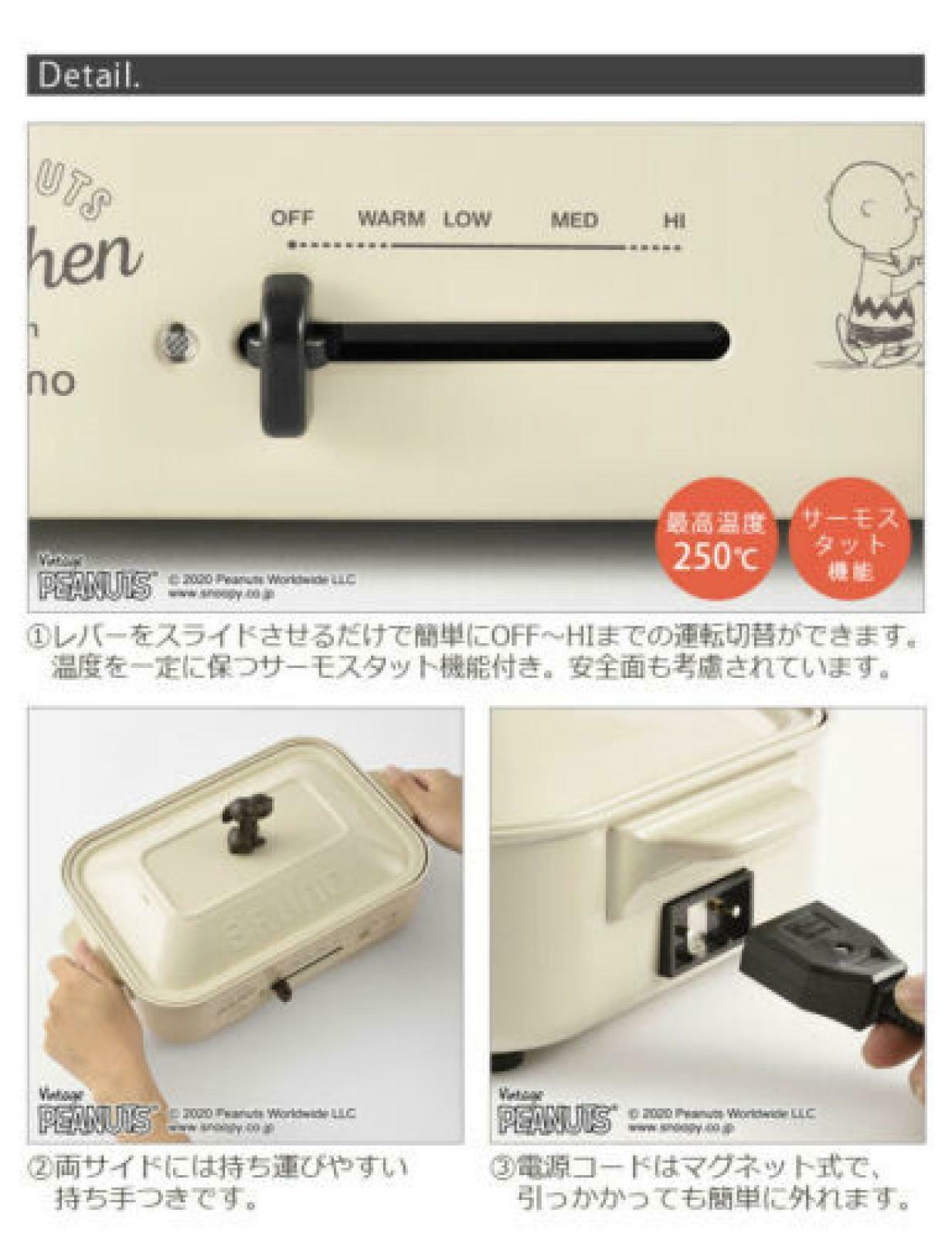 BRUNO Snoopy Compact Hot Plate Peanuts 4pics, 3 Plates + Ceramic Coat Pan - Fresh Stock Dated December 2025