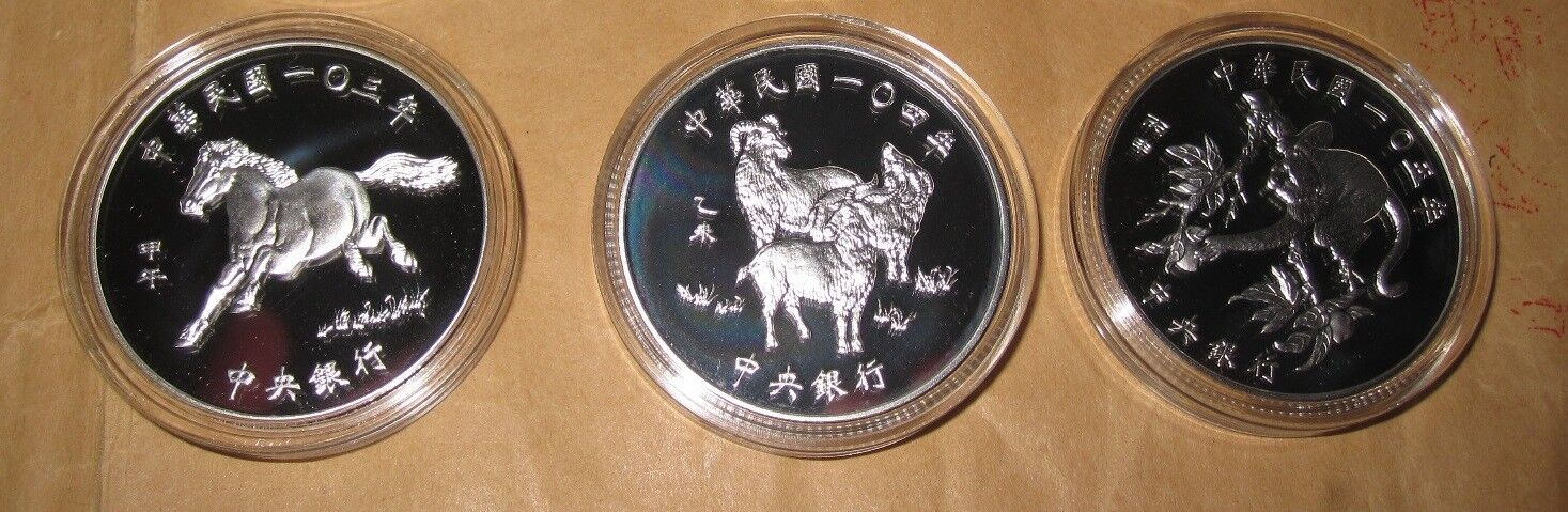2012 ~ 2016 Taiwan $ 100D Yr. DRAGON ~ MONKEY LUNAR Animals silver coin (EACH) - Fresh Stock Dated February 2026