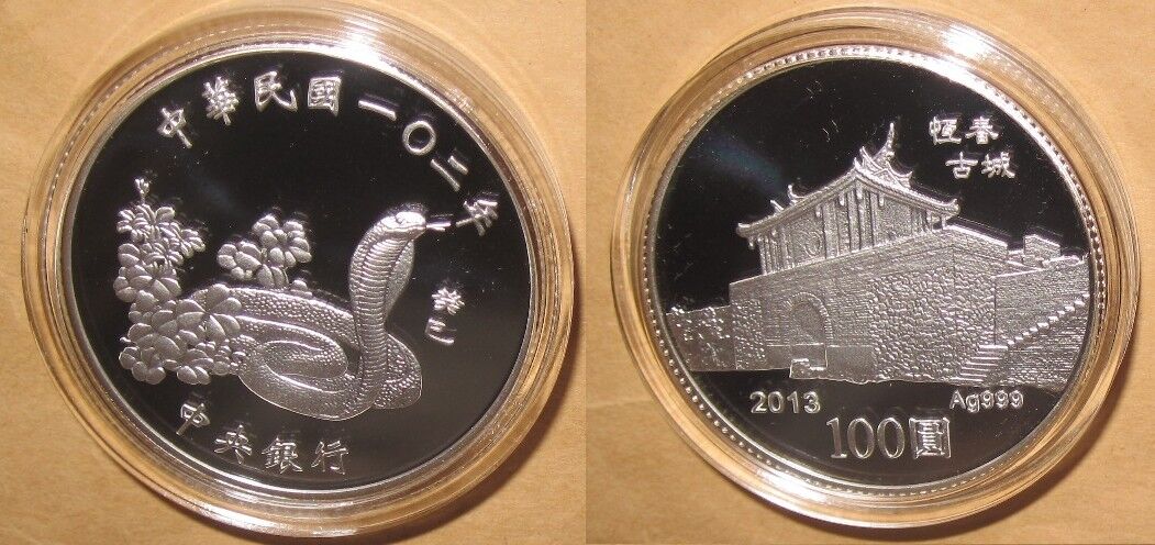2012 ~ 2016 Taiwan $ 100D Yr. DRAGON ~ MONKEY LUNAR Animals silver coin (EACH) - Fresh Stock Dated February 2026