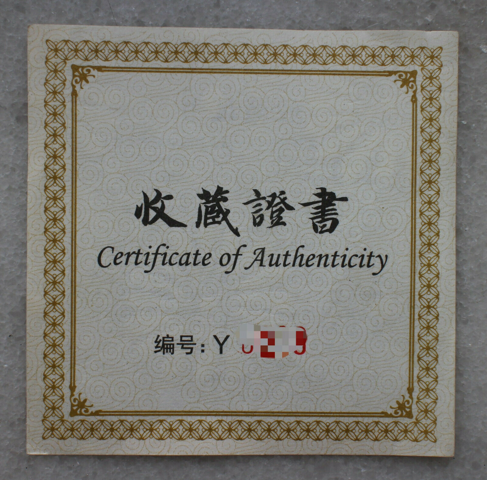China 50mm Silver (around 100 grams) Medal - Harmony Brings Wealth - Fresh Stock Dated February 2026