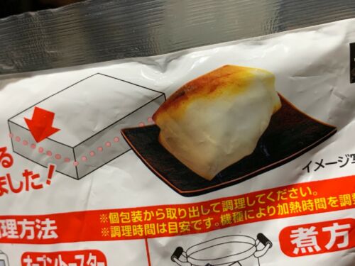 2 Bags x 2.2 lbs (1kg) Nama Ichiban Kiri Mochi Japanese Rice Cake USA Seller ✅ - Fresh Stock Dated December 2025