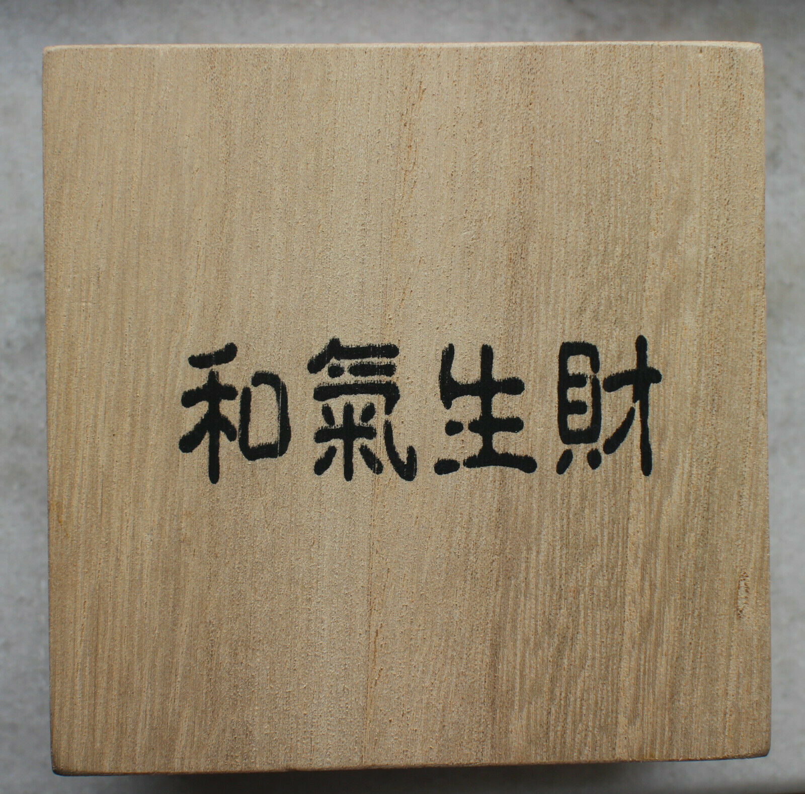 China 50mm Silver (around 100 grams) Medal - Harmony Brings Wealth - Fresh Stock Dated February 2026