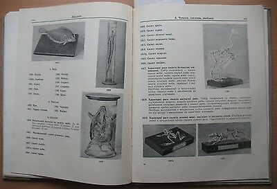 School Equipment Visual Aids Book Device Biology Instrument Catalog Sample 1958 - Fresh Stock Dated December 2025