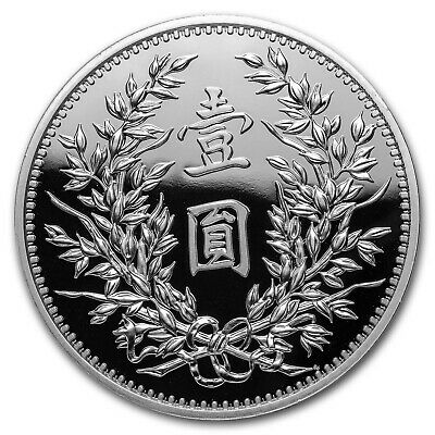 2019 China 1 oz Silver Dragon & Phoenix Dollar Restrike (PU) - SKU#185270 - Fresh Stock Dated February 2026