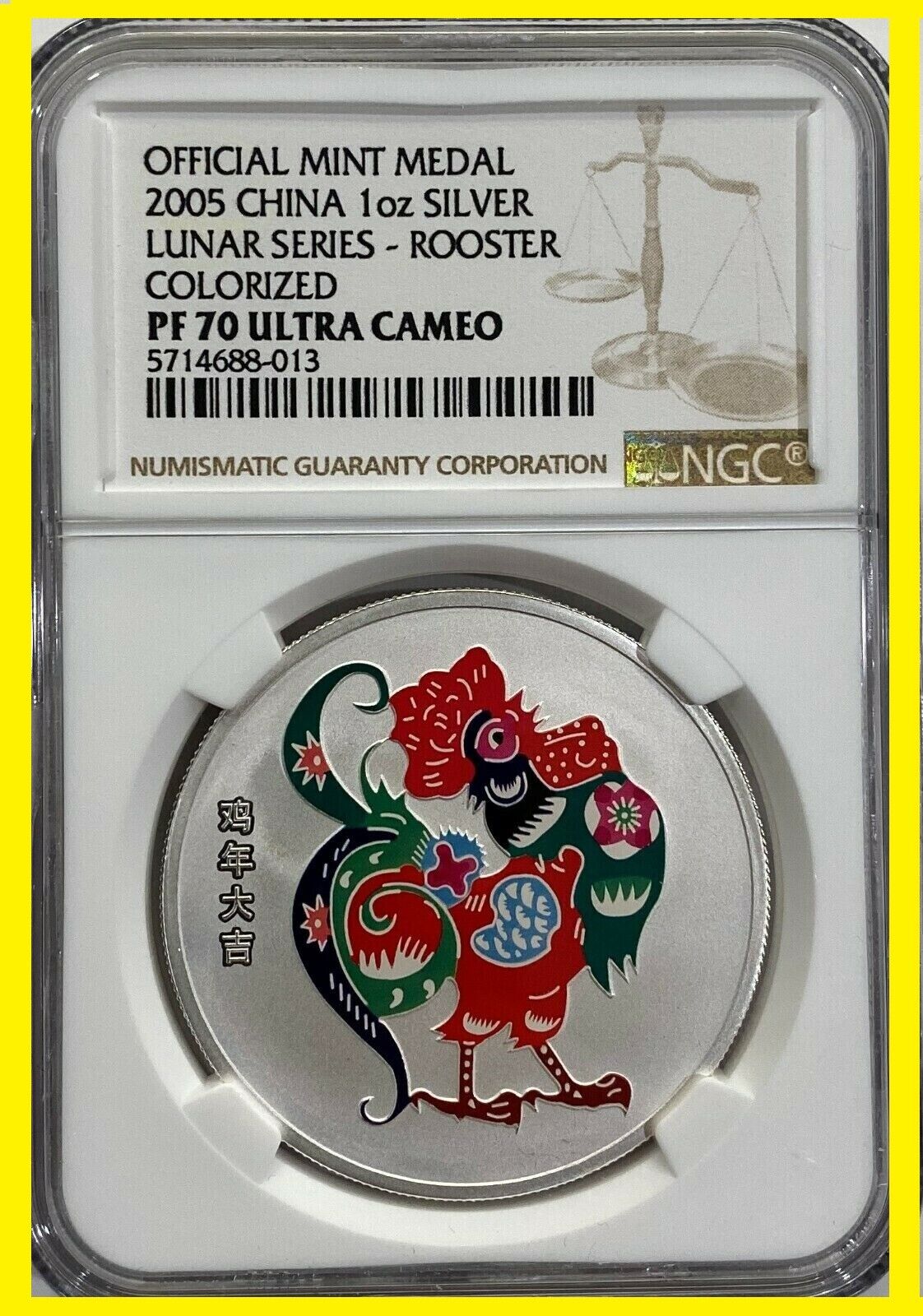 2005 CHINA GOLD PANDA COMPLETE  6 coins  prestige complete SET NGC MS 70 RARE - Fresh Stock Dated February 2026