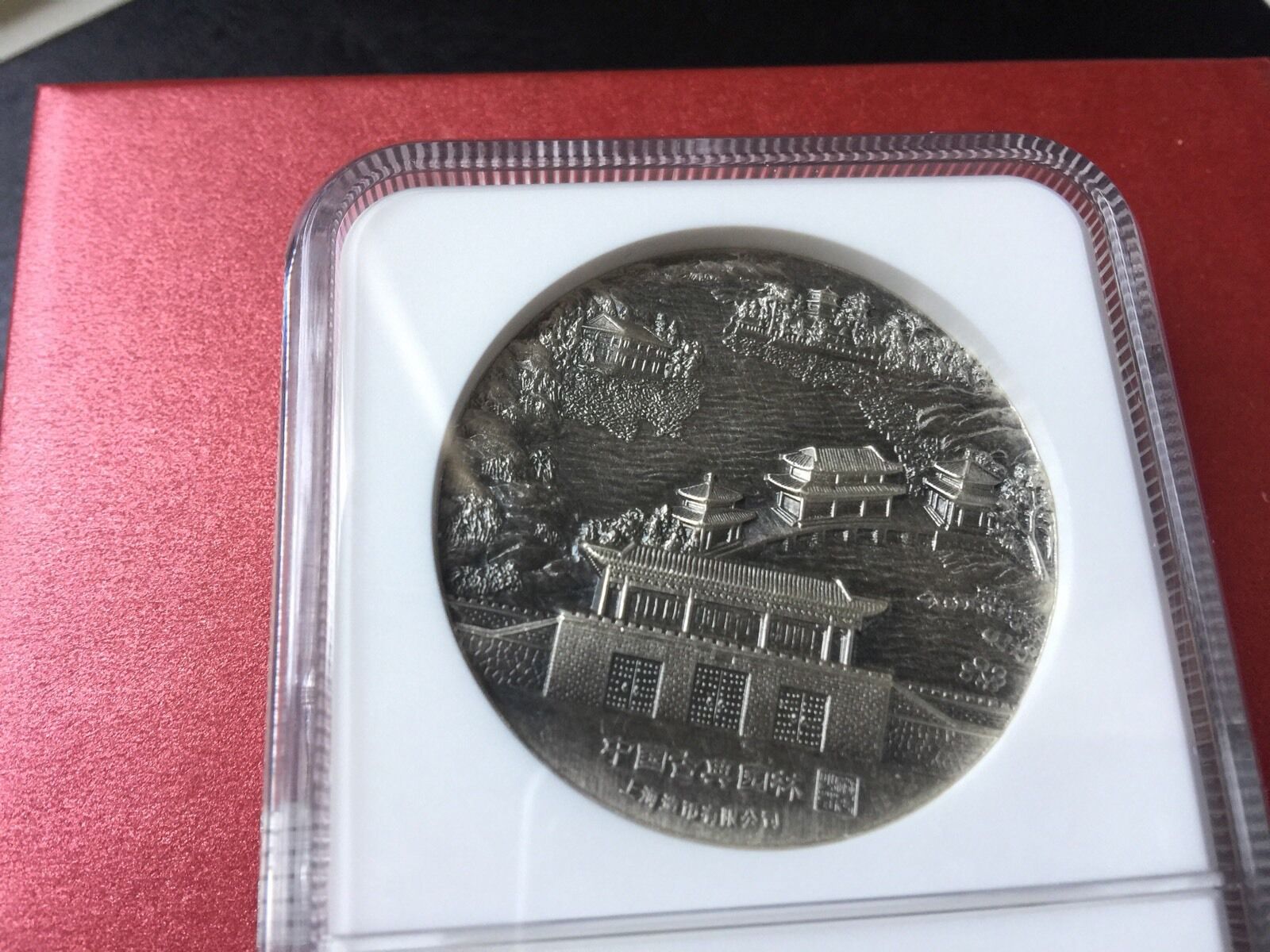 2015 Classical Garden  Mountain Resort Medal ANTIQUE Silver 2oz,NGC68 Top Rare - Fresh Stock Dated February 2026