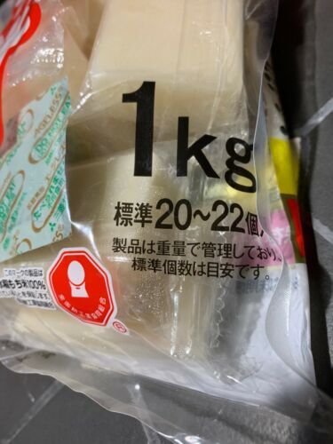 2 Bags x 2.2 lbs (1kg) Nama Ichiban Kiri Mochi Japanese Rice Cake USA Seller ✅ - Fresh Stock Dated December 2025