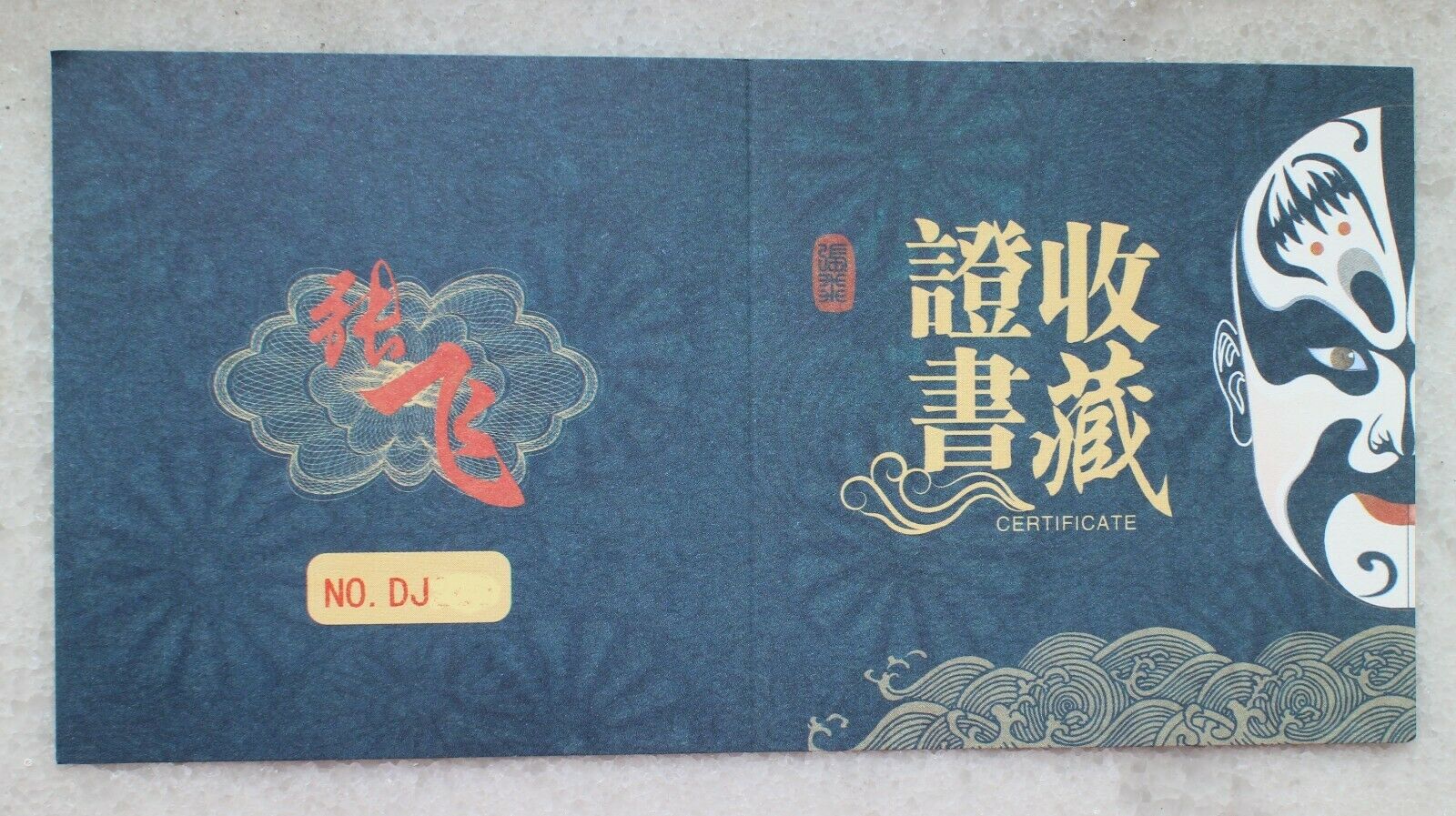 2019 China 40mm Gilt Copper Medal -Peking Opera Series - Zhang Fei - Fresh Stock Dated February 2026