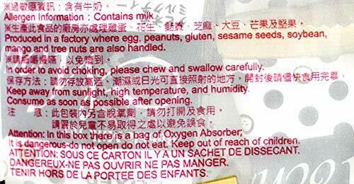 Royal Family Tapioca Pearl Milk Tea Mochi Taiwanese Japanese Rice Cake Dessert - Fresh Stock Dated December 2025