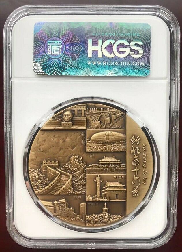 A Pair of China 60mm Brass and Copper Commemorative Medals - New Beijing - Fresh Stock Dated February 2026