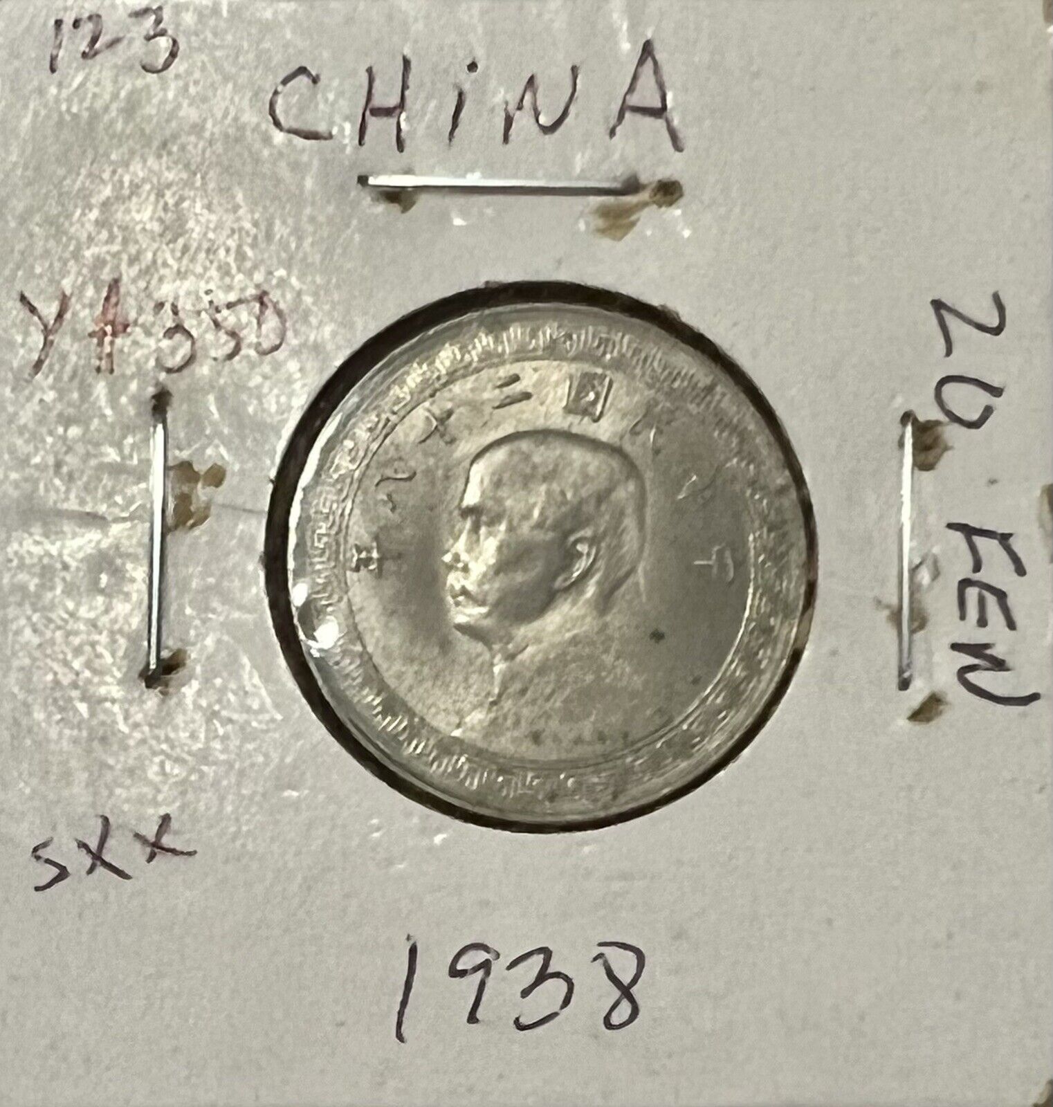 1938 China 20 Fen - Fresh Stock Dated December 2025