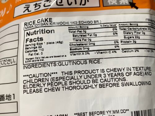 2 Bags x 2.2 lbs (1kg) Nama Ichiban Kiri Mochi Japanese Rice Cake USA Seller ✅ - Fresh Stock Dated December 2025