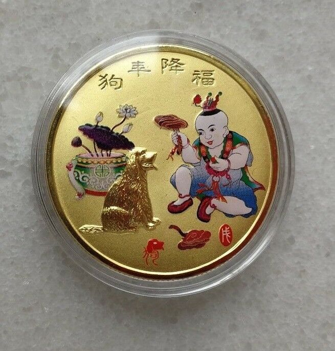 A Pair of China 2018 Dog Lunar Year Colored Copper (Gilt and Silvered) Medals - Fresh Stock Dated February 2026