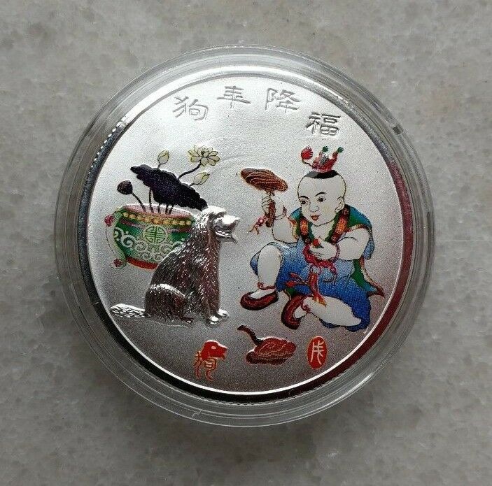 A Pair of China 2018 Dog Lunar Year Colored Copper (Gilt and Silvered) Medals - Fresh Stock Dated February 2026