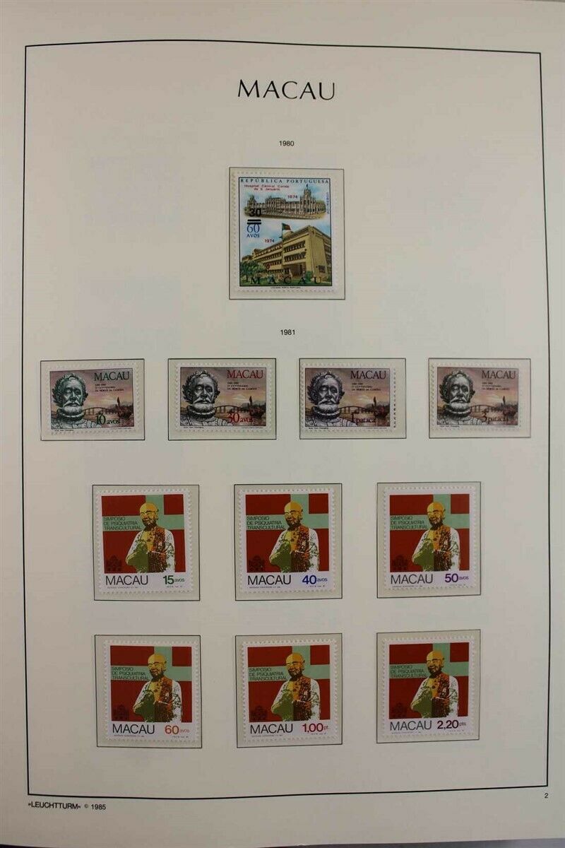 MACAU MACAO 1976-1996 MNH Lighthouse Album Stamp Collection - Fresh Stock Dated February 2026