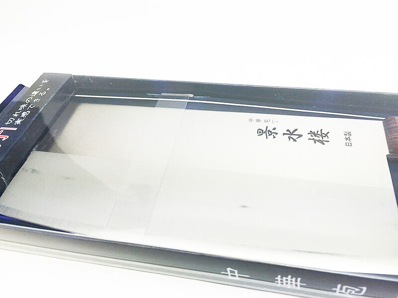 Japanese Keisuirou Chinese Kitchen Chef's Knife Chukagai AKI0601 Made in JAPAN - Fresh Stock Dated December 2025