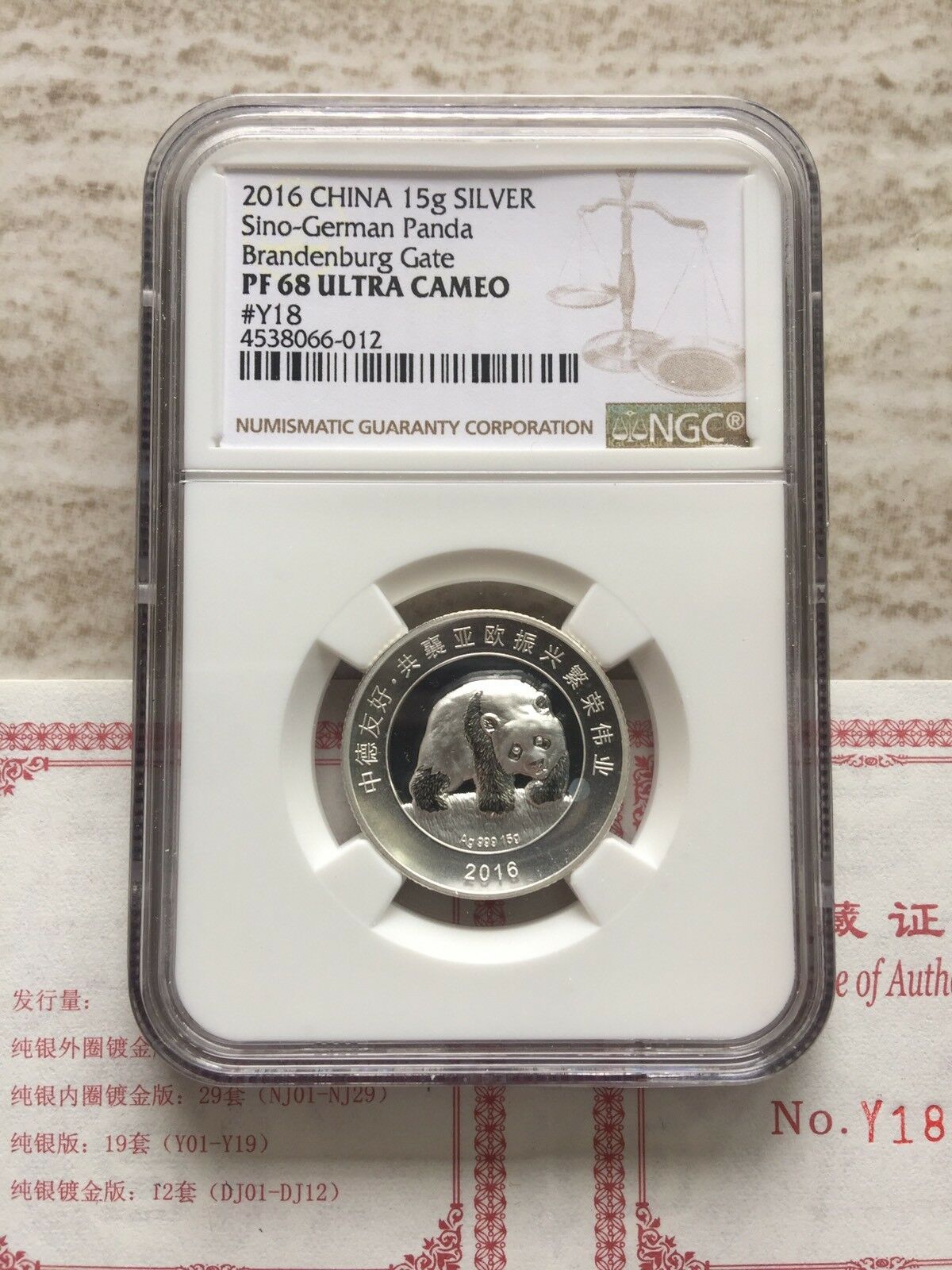 19set NGC PF69/68 2016 45Th Anni Sino German Friendship Silver Panda Medal 2X15g - Fresh Stock Dated February 2026