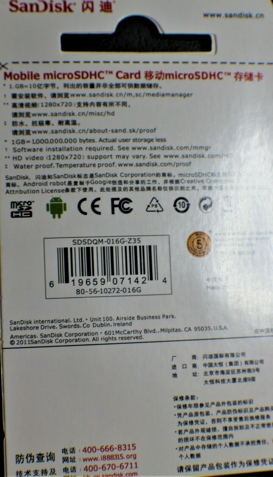 SanDisk 16GB SDHC MicroSD Memory Card Class 10 FREE SHIP - Fresh Stock Dated December 2025