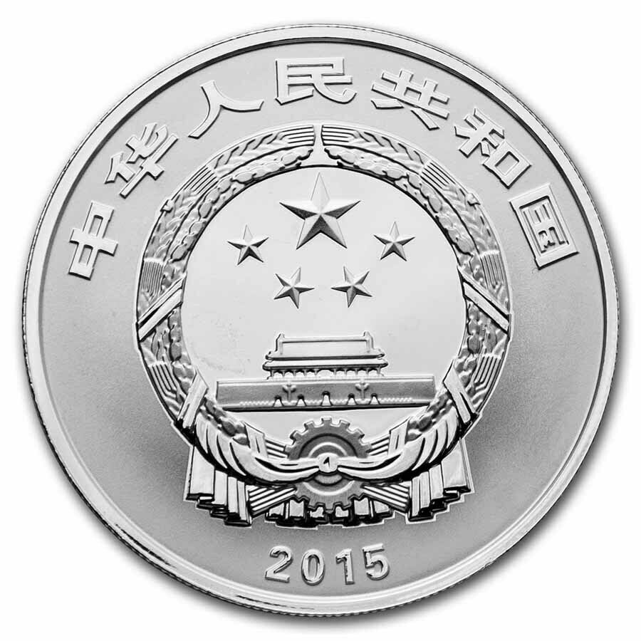 2015 China 1 oz Gold Gilded Silver Auspicious Culture (Koi Fish) - SKU#236926 - Fresh Stock Dated February 2026