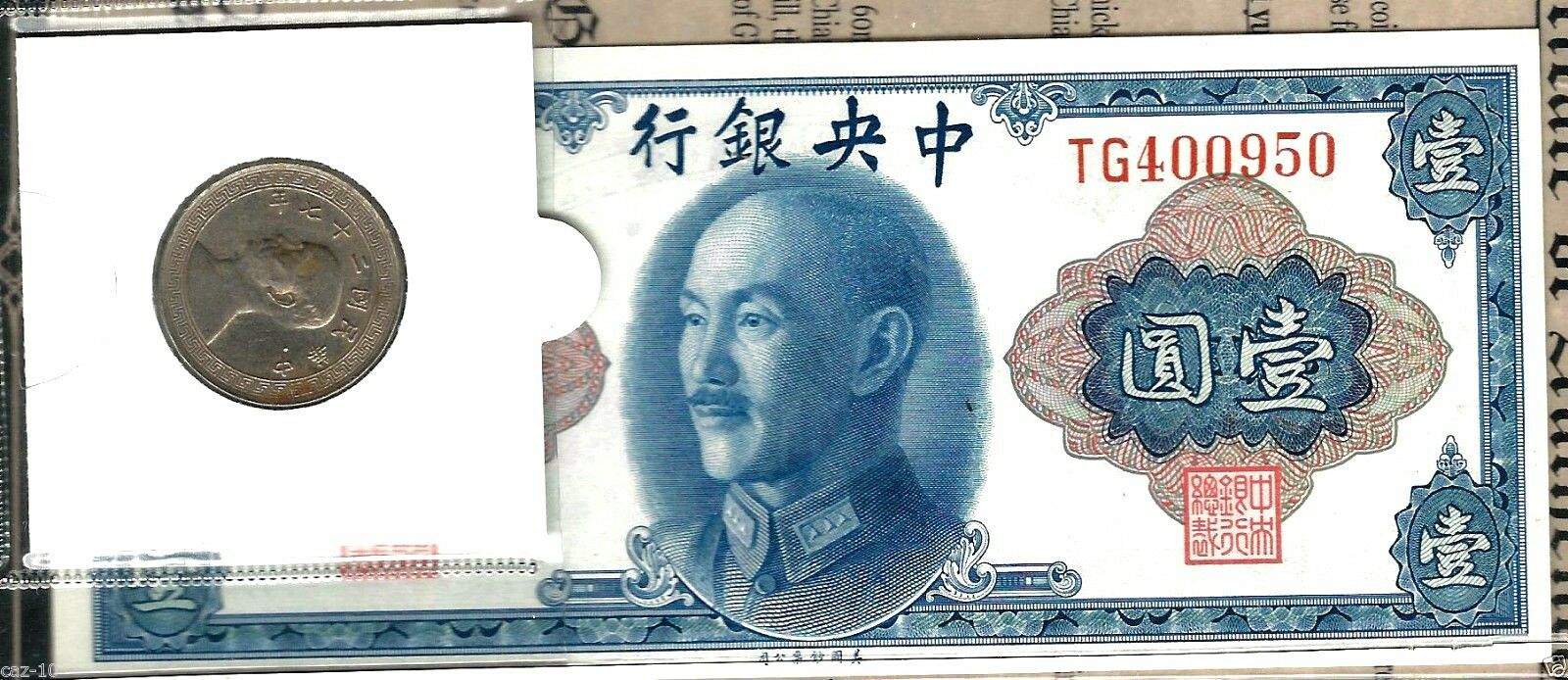Chiang Kai-Shek Coin and Banknote With Story,Album & Certificate - Fresh Stock Dated February 2026