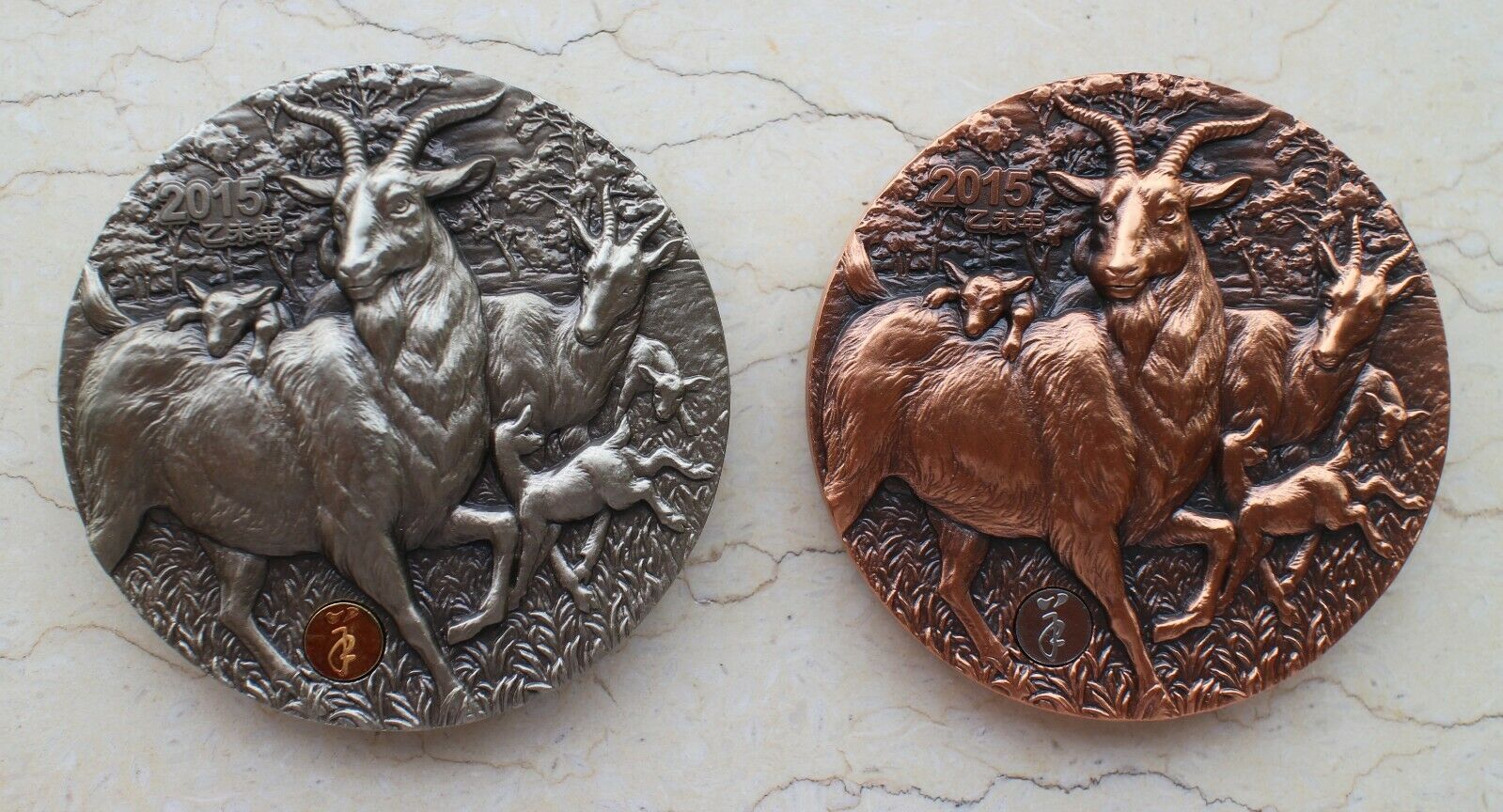 A Pair of 2015 China 60mm Medals (Copper and Paktong) - Lunar Year Series - Goat - Fresh Stock Dated February 2026