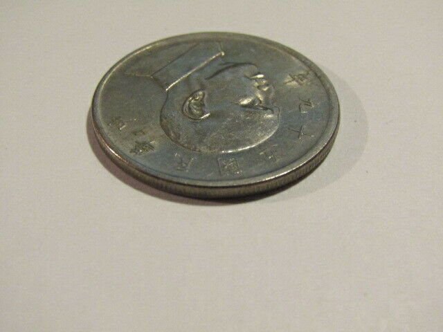 China Taiwan 1970 (59) 5 Dollars Au Coin - Fresh Stock Dated February 2026