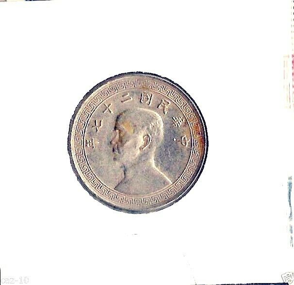 Chiang Kai-Shek Coin and Banknote With Story,Album & Certificate - Fresh Stock Dated February 2026